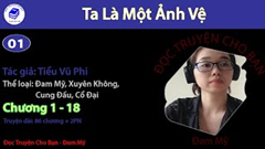 Ta Là Một Ảnh Vệ